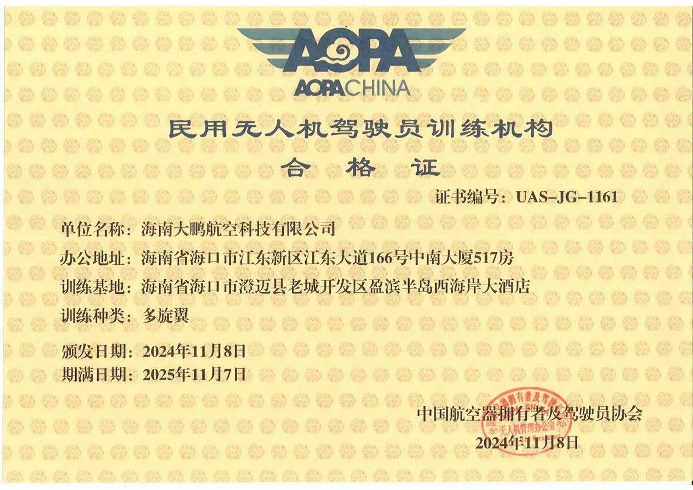 &#24320;&#20113;&#40;&#20013;&#22269;&#41;&#75;&#97;&#105;&#121;&#117;&#110;